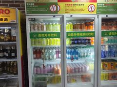 -巴犀烧烤(新崇光店)