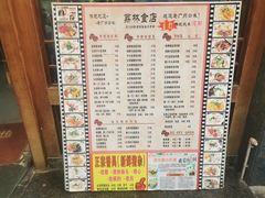 -荔林食店(西华路店)