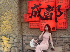 -成都欢乐谷