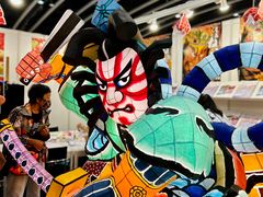-香港会议展览中心演讲厅
