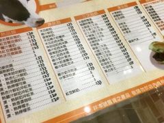 -义顺牛奶公司(新马路老店)