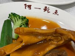 -阿一鲍鱼·20年匠心传承(天河北旗舰店)