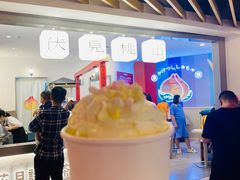 -伏小桃(萧山银隆店)