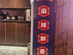 -珮姐老火锅(新街口店)
