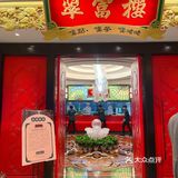 翠富楼｜新晋人气粤菜餐厅✨