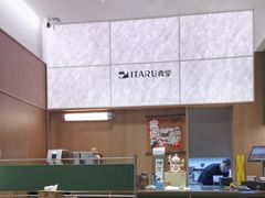 -ITARU食堂·定食料理(西丽店)
