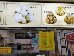 -杜称奇小吃店(西湖道店)