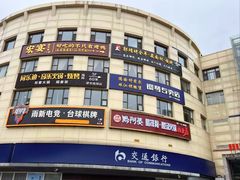 -宏宴·新京菜(望京店)