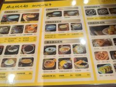 -民信老铺(人民路店)
