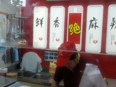 -绝味鸭脖(金沙天街店)