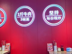 -阿当·小炒牛肉面(人广店)