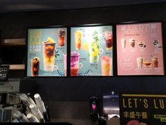 -星巴克臻选(广州东山锦轩店)