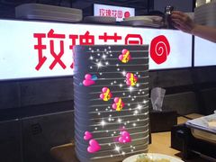 -玫瑰花园自助烤肉(顺义鑫海韵通店)