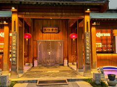 -那家山城(顺义店)