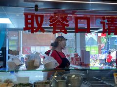 -江三王记牛杂馆(总店)