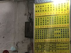 -河记肠粉店
