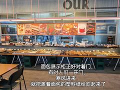 -OUR Bakery(三里屯太古里店)