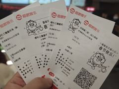 -鹏欣水游城