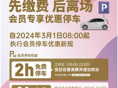 -中粮·祥云小镇