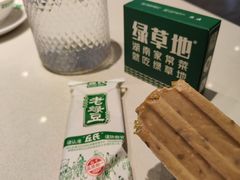 -绿草地·湘菜(7mall店)