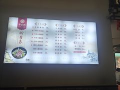 -邵顺兴锅盖面(金山宝地店)
