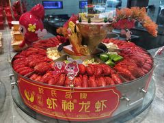 -於氏虾神(盱眙总店)