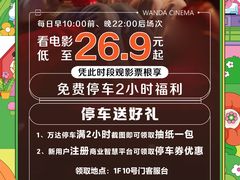 -万达广场(桂林高新店)