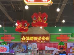 -西关味(大卫城店)