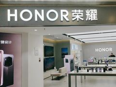 -荣耀授权体验店(双井富力店)