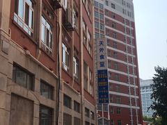 -天津外国语大学（马场道校区）食堂