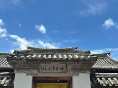 -龙兴寺