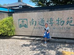 -南通濠河风景名胜区