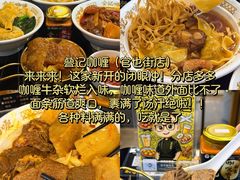 -官也街