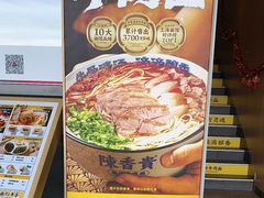 -SFC上影百联影城(大上海4DX店)