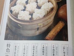 -老绥元烧麦·家常菜(大召店)