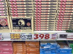 -大国药妆(えびすダイコク店)