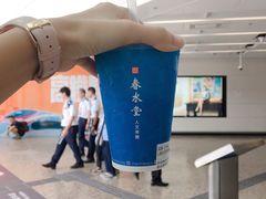 珍珠奶茶-春水堂人文茶馆(西九龙站店)