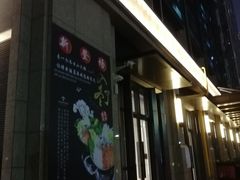 门面-云尚自助餐厅(佛山南海瞻云酒店)