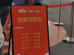 -美罗城