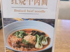 -乐港休闲馆茶艺·简餐·茶室(首都机场T2店)