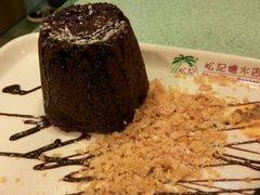 -松记糖水店(铜锣湾分店)