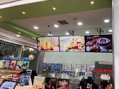 -DQ·蛋糕·冰淇淋(川沙东海岸店)