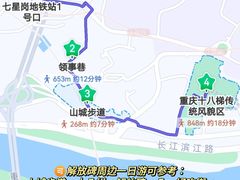 -山城巷传统风貌区