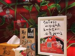-菊上日式料理(蚌埠银泰店)