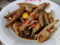 -嘉州九妹凤爪(乐山总店)