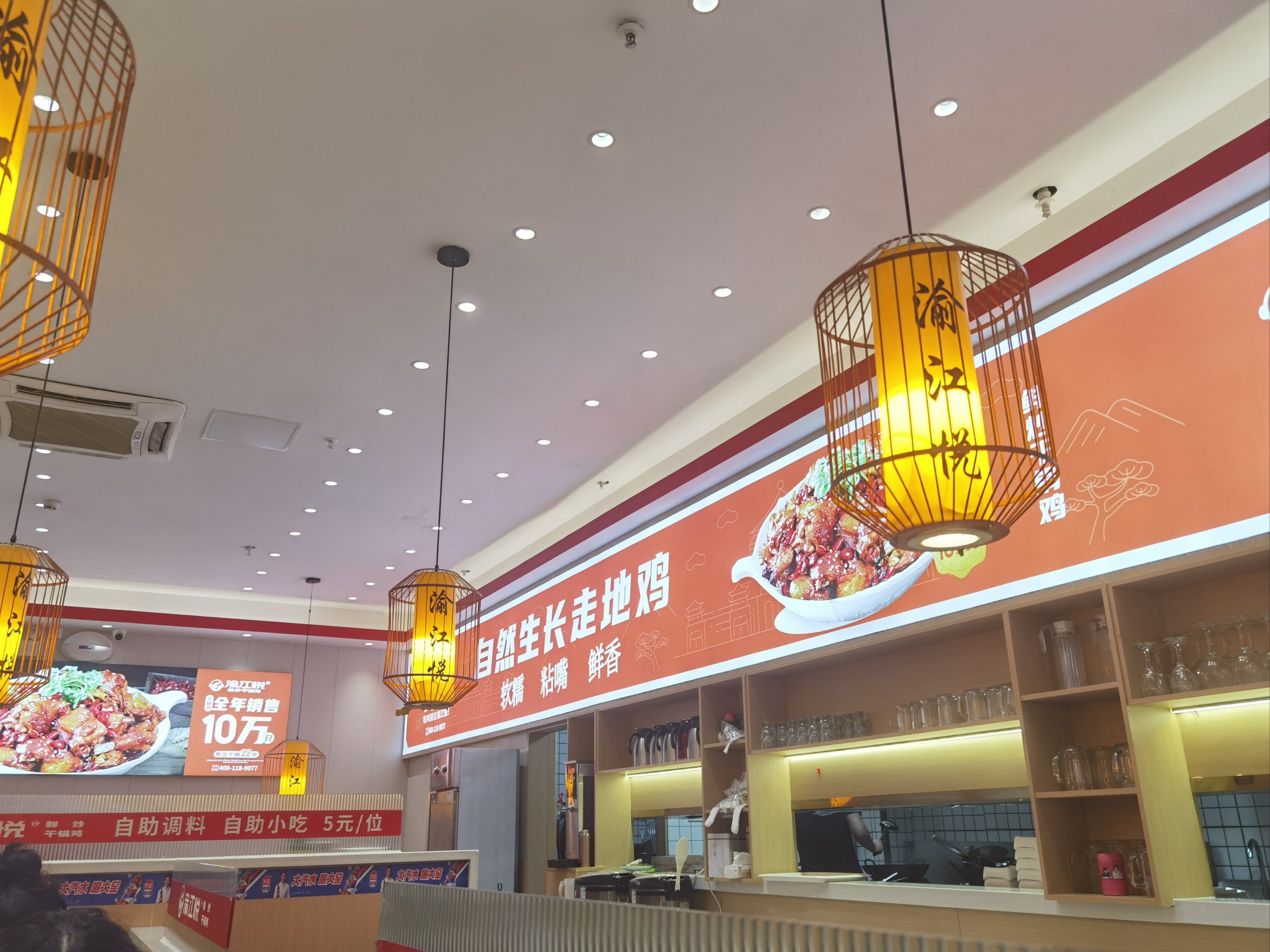 特别的干锅排骨鸡,再来份土豆,完美「查桥商业广场」