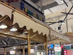 -符离集餐厅(万象城店)