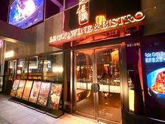 -LE COQ大公鸡小酒馆(北京首店)