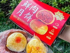 -沈大成(南京东路店)