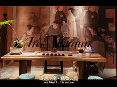 -馋遇江南·精致湖景雅宴(东方之门店)